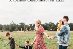 Вниманию индивидуальных предпринимателей и «самозанятых», а также физических лиц, планирующих организовать свое дело