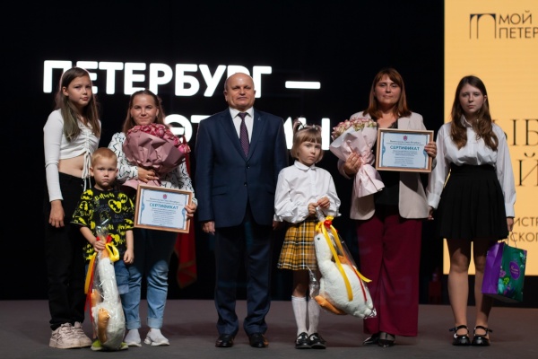 Вручение документов на квартиру семьям Выборгского района
