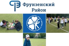 В районе стартовали летние лагеря для юных фрунзенцев