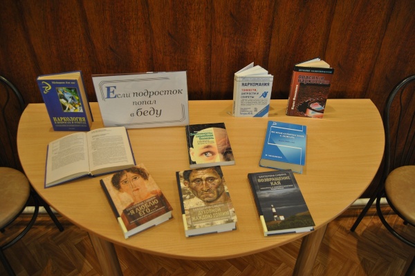 Мероприятия антинаркотического характера в Невском районе