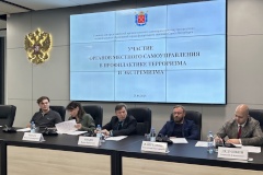 Состоялся семинар по вопросам участия органов местного самоуправления внутригородских муниципальных образований города федерального значения Санкт‑Петербурга в профилактике терроризма и экстремизма