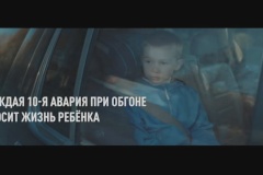 Дети пассажиры: Инструктор по вождению
