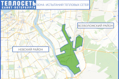 «Теплосеть Санкт‑Петербурга» проводит испытания на максимальную температуру теплоносителя более 200 километров в Невском и Красногвардейском районах города, а также в городе Кудрово Ленинградской области