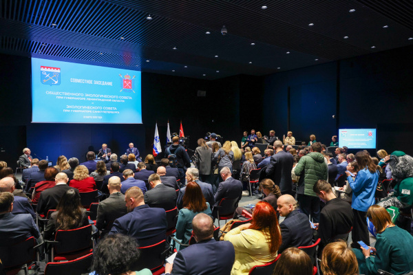 Заседание Экологического совета при Губернаторе Санкт‑Петербурга и Общественного экологического совета при Губернаторе Ленинградской области