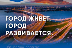 В Петербурге состоятся мероприятия, посвященные Дню работников дорожного хозяйства - 2021