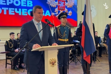 В администрации Петроградского района прошёл праздничный концерт, посвящённый Дню Героев Отечества