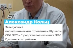 Сегодня во всём мире отмечается Международный день хирурга