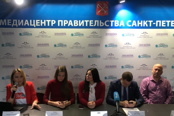 Пресс-конференция, посвященная открытию фестиваля «Международный День музыки»