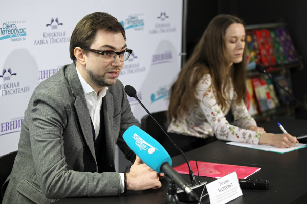 Пресс-конференция, посвящённая сотрудничеству Санкт‑Петербурга и Хабаровского края в туристической сфере