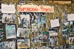Итоги социально-экономического развития за 2024 год подвели в Кировском районе