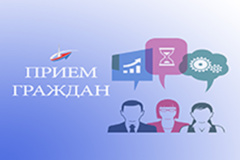 КЭПиСП проведет прием граждан в Центральном районе