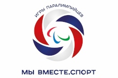 Открылись Зимние Игры Паралимпийцев «Мы вместе. Спорт»