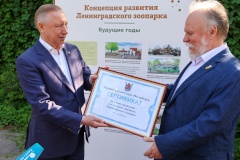 Александр Беглов поздравил Ленинградский зоопарк со 160-летием и одобрил концепцию его развития на историческом месте в сердце Петербурга