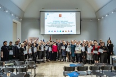 Лицею №623 вручили награды за лучшие предпрофессиональные практики