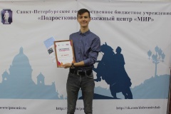 Проект «Взлетный экипаж» стал победителем конкурса