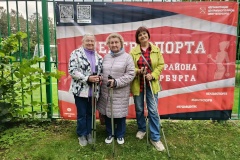 Представители "серебряного" возраста приняли участие в физкультурном мероприятии по скандинавской ходьбе в рамках спартакиады «Спортивное долголетие»