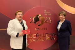 Педагоги из Кронштадта отмечены нагрудным знаком «Почётный наставник»