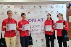 Школьники из Петербурга стали победителями III Всероссийского чемпионата по финансовой грамотности и предпринимательству