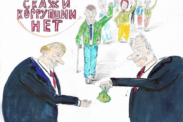 Районный конкурс агитационных материалов