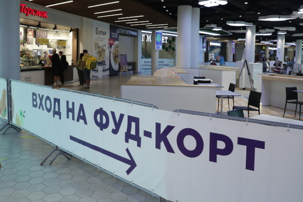 Губернатор ознакомился выполнением требований постановления Правительства Санкт‑Петербурга, касающихся работы фуд-кортов