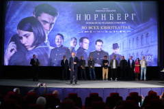 В Петербурге прошел премьерный показ фильма «Нюрнберг»