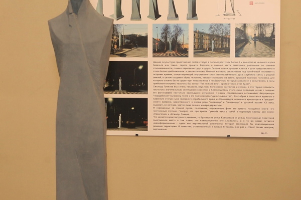 Открытый архитектурный конкурс на эскизный проект памятника поэту Н.С.Гумилеву