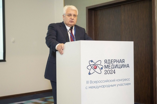 III Всероссийский конгресс с международным участием «Ядерная медицина – 2024»