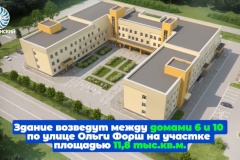 Новая поликлиника на улице Ольги Форш разгрузит медучреждения Калининского района