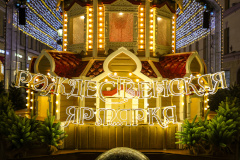 Осмотр центральных площадок Рождественской ярмарки