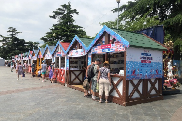 4 июня 2019 года на набережной Ялты в третий раз стартовал фестиваль «Книжные аллеи»