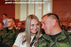Уважаемые жители Пушкинского района! Меры поддержки наших защитников и их родных постоянно расширяются с учетом предложений семей бойцов.
