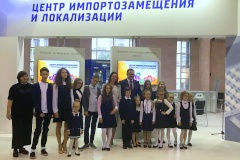 В Центре импортозамещения и локализации открылся школьный базар