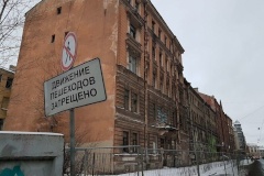 Аварийные конструкции дома 21 лит. А по Тележной улице демонтируют