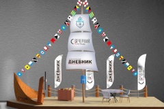 «Морская почта» возвращается в Кронштадт