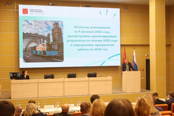 Подведены итоги работы транспортного комплекса Санкт‑Петербурга за три квартала