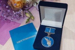 Сотрудникам учреждений Невского района вручили почетный знак "За милосердие"