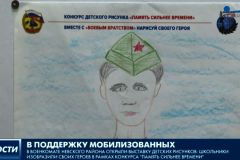 В мобилизационном пункте Невского района открылась выставка детских рисунков