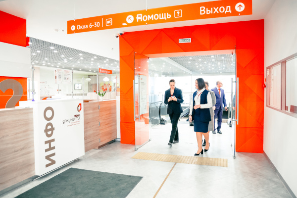 Посещение флагманского Многофункционального центра в Василеостровском районе