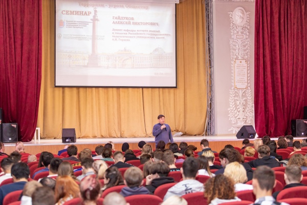 Семинар «Терроризм – угроза обществу»