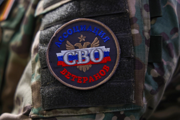 Вручение удостоверений членам Ассоциации ветеранов СВО «Защитники Родины»