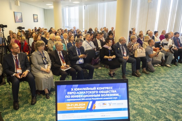 Х юбилейный Конгресс Евро-Азиатского общества по инфекционным болезням