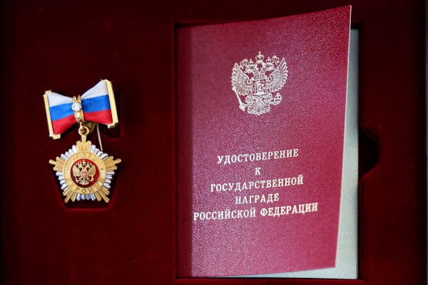 Награждение многодетных семей Санкт‑Петербурга