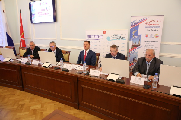 Пресс-конференция, посвященная 60-му юбилейному Всероссийскому профессиональному празднику День строителя