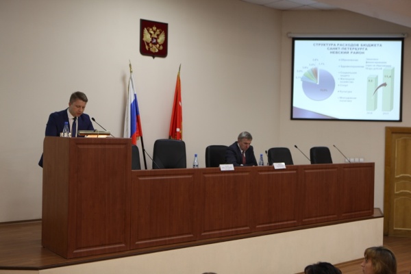 В Невском районе прошли публичные слушания по проекту бюджета Санкт‑Петербурга
