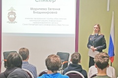 Школьники обсудили безопасность в Интернете