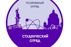 Студенты Санкт‑Петербургского государственного экономического университета рассказали о своей работе на предприятии ЗАО «Петроэлектросбыт»