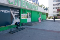 Социальная ответственность бизнеса
