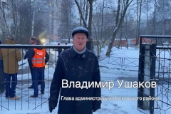 Глава Московского района проверил качество уборки в районе