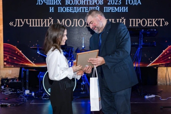 Торжественная церемония награждения победителей конкурса «Лучший молодежный проект Санкт‑Петербурга»