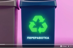 Уважаемые жители Пушкинского района! Переработка вещей — это важный процесс, который помогает сократить количество отходов, сохранить природные ресурсы и защитить окружающую среду.